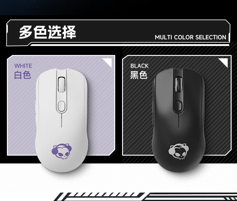 AKKO 艾酷 AG ONE 星闪鼠标开售：PAW3395、72g 轻量化设计，249 元