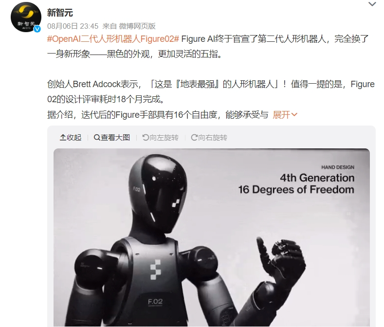 人形机器人，距离“转正上岗”还差几步？