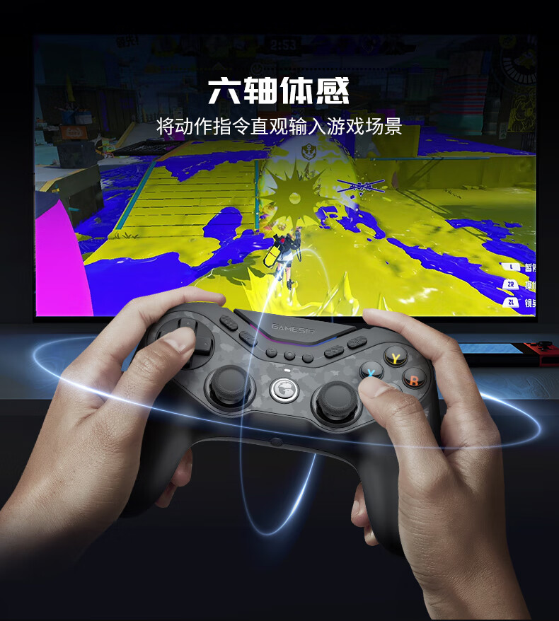 盖世小鸡九尾狐 T3 Pro 手柄开售：快切按键布局、可伸缩背键，首发 369 元起