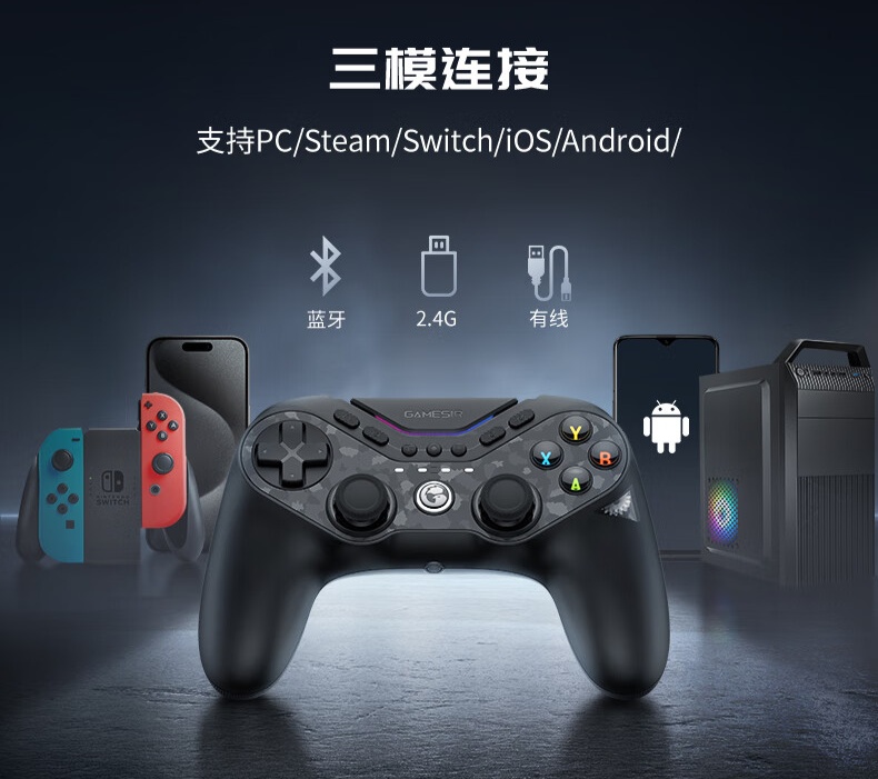 盖世小鸡九尾狐 T3 Pro 手柄开售：快切按键布局、可伸缩背键，首发 369 元起