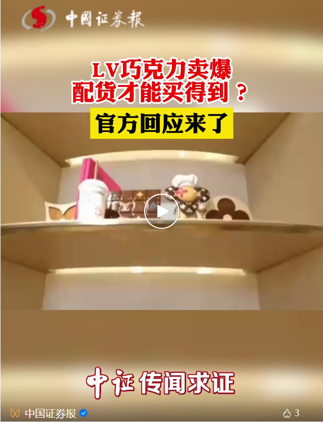 图片来源:视频截图
