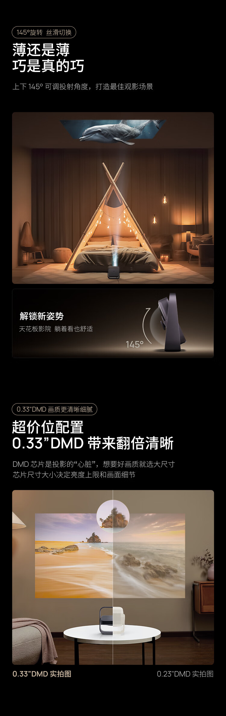 极米 Z7X 高亮版投影仪开售:1080P 880 流明、MT9669,2999 元