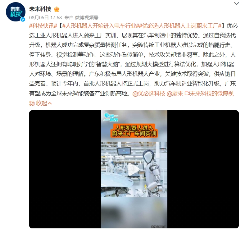 人形机器人,距离“转正上岗”还差几步?