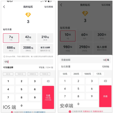 苹果卖不动，开始向抖微催缴“苹果税”
