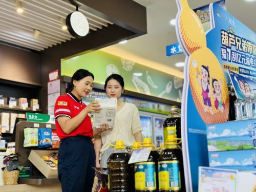 不止大促 还有童年回忆 中石化易捷第七届“易享节”新玩法点燃新消费