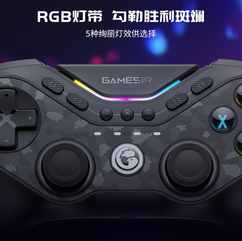 盖世小鸡九尾狐 T3 Pro 手柄开售:快切按键布局、可伸缩背键,首发 369 元起