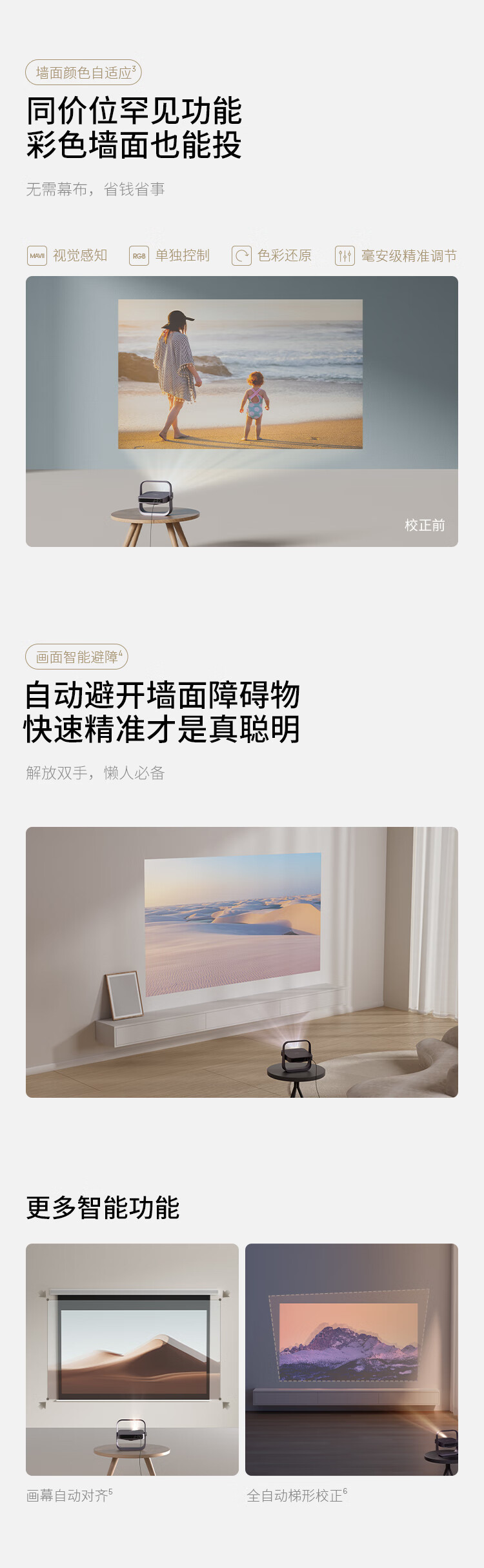 极米 Z7X 高亮版投影仪开售:1080P 880 流明、MT9669,2999 元