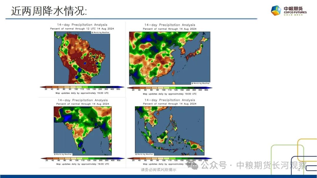 【长河报告】白糖：双周数据跟踪-20240816