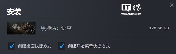 《黑神话:悟空》开启预下载,8 月 20 日上午 10 点解锁
