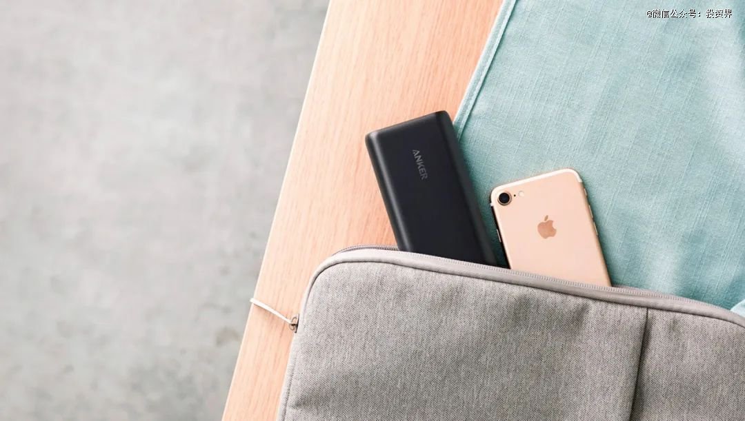 安克创新又火了：长沙学霸卖充电宝，市值280亿