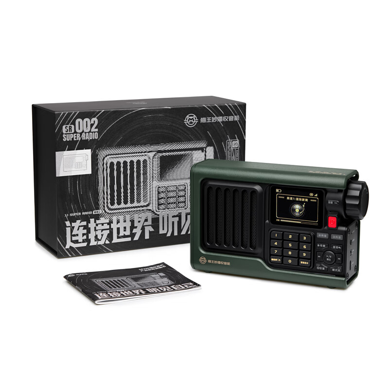 猫王妙播收音机・领航者 SR2 开启预售：4G / Wi-Fi 模式切换、私人频道可编辑，首发 769 元