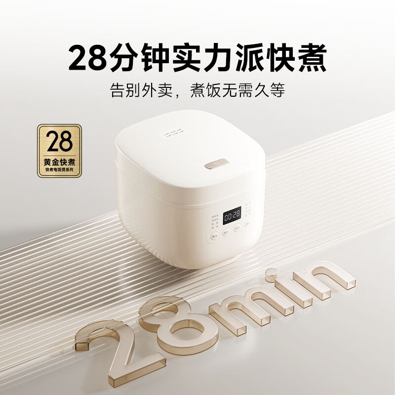 小米米家电饭煲 N1 新增 1.6L 容量版:1.7mm 黑晶内胆、28 分钟快速煮饭,169 元