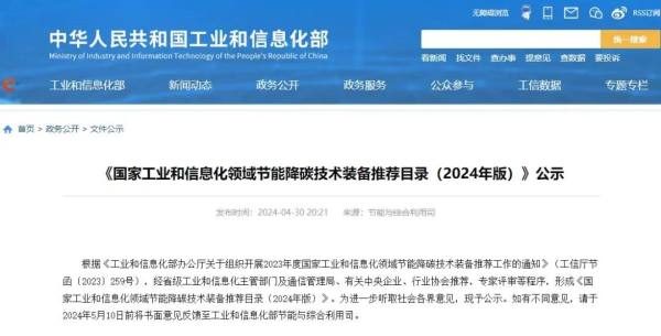 践行节能低碳发展,中广欧特斯舞出一套“组合拳”