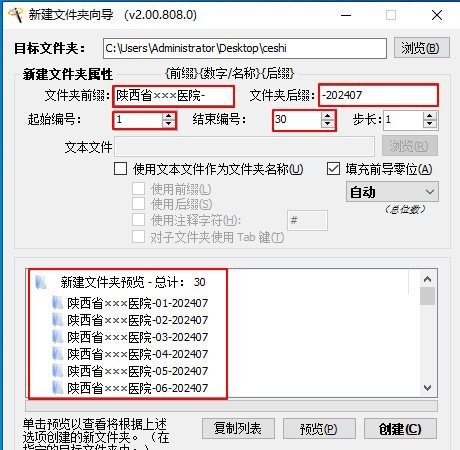 医院病案室病历电子化处理介绍虹光XP6120扫描仪实际应用