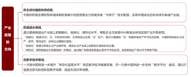 香港中文大学（深圳）MBM课堂掠影丨讲好中国故事，传播中国声音