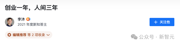 Consensus CEO 回应阿尔特曼“碾压”初创言论:从“套壳”开始也能做出伟大产品