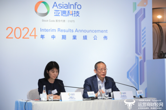 解读亚信科技半年报：业绩承压 下半年将实现业绩反弹回升