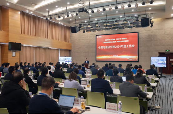 电信某专业公司年度考核结果出来了!仅次于这家公司 他作为领导可谓功不可没