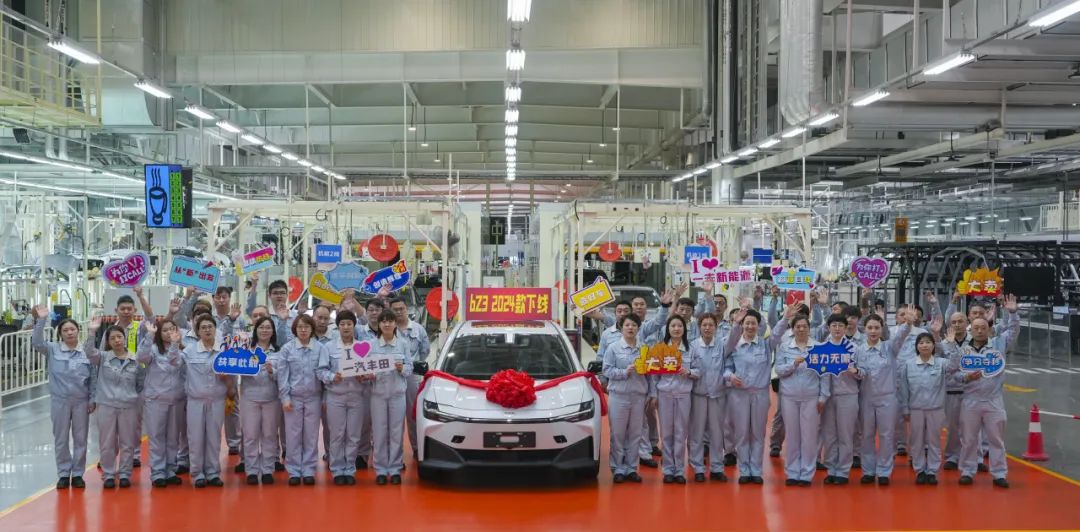 一汽丰田 bZ3 纯电轿车 2024 升级版下线,现款售价 16.98 万元起