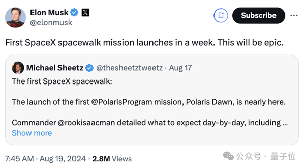 人类首次商业太空行走在即!马斯克又要创造历史