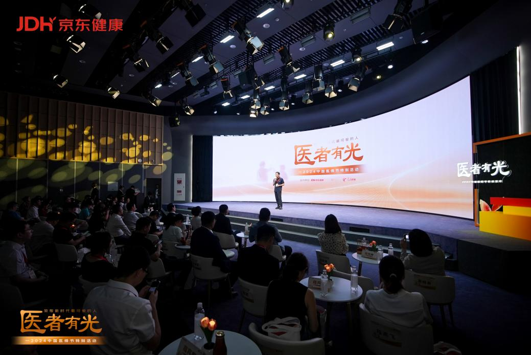 医师节致敬互联网执业医生 互联网医疗成医疗健康服务体系重要组成