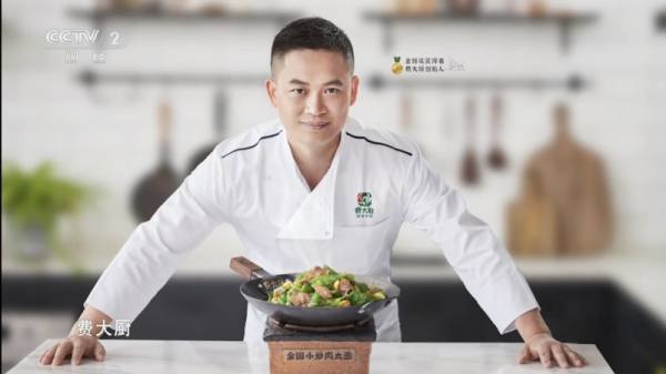 大厨有真功夫!费大厨代表中餐登上“中法美食文化交流”国际舞台