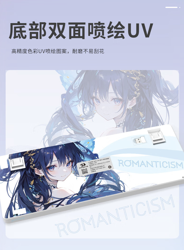 红龙 KS87 三模机械键盘上架：Gasket 结构、4000 毫安时电池，148 元