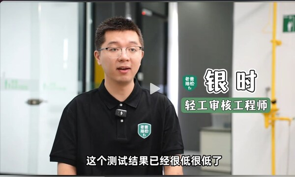 老爸抽检顺利通关!护童学习桌椅检测均达合作要求