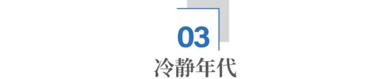 00后们难以想象的年代:卖空调只需站在柜台前收钱、开单