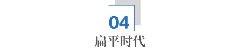00后们难以想象的年代:卖空调只需站在柜台前收钱、开单