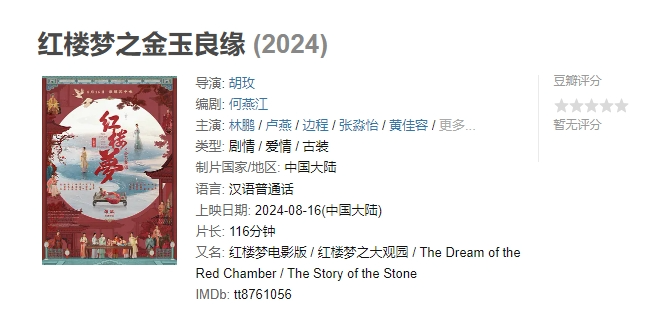 电影刚刚上映,知名导演发文痛斥,“有人用AI群发1分点评”