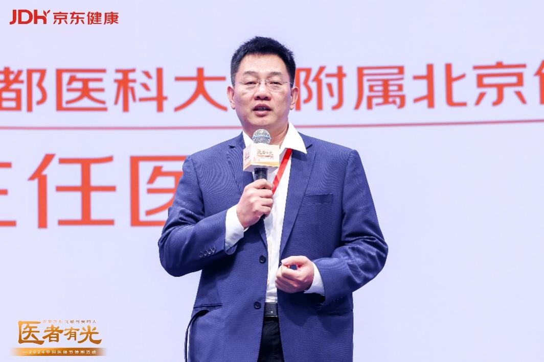 医师节致敬互联网执业医生 互联网医疗成医疗健康服务体系重要组成