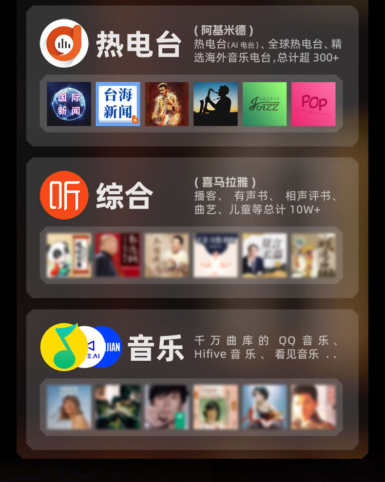 猫王妙播收音机・领航者 SR2 开启预售：4G / Wi-Fi 模式切换、私人频道可编辑，首发 769 元