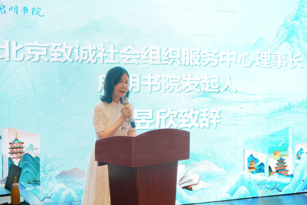 启明书院十周年庆典成功举办:点亮知识之光,共筑美好未来