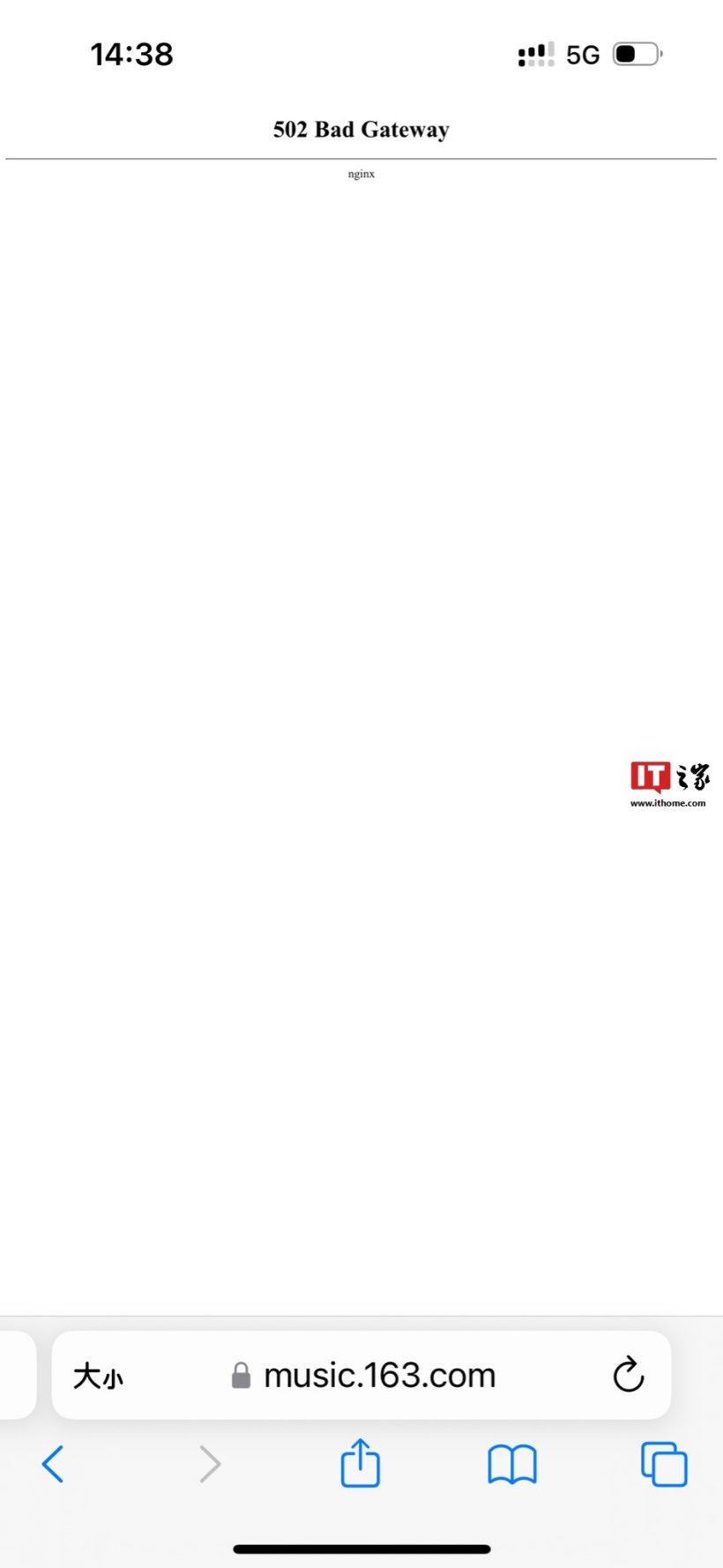 网易云音乐“崩了”:网页端报错 502 Bad Gateway,App 无法使用