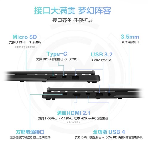 开学季购机再现首发价!华硕天选Air 2024 轻薄游戏本到手8999元