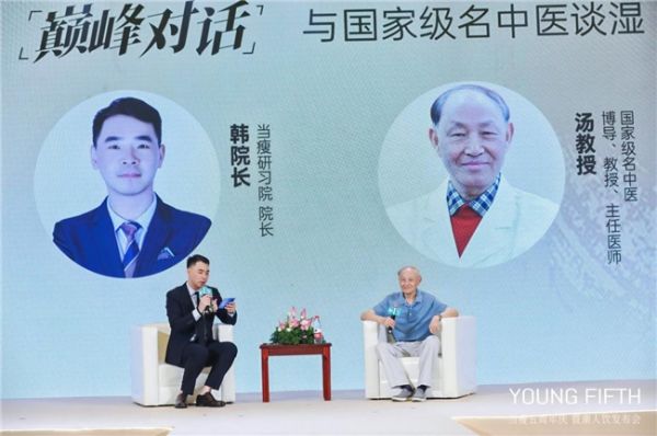 落实体重管理年政策 当瘦5周年庆典暨潮人饮发布会圆满召开