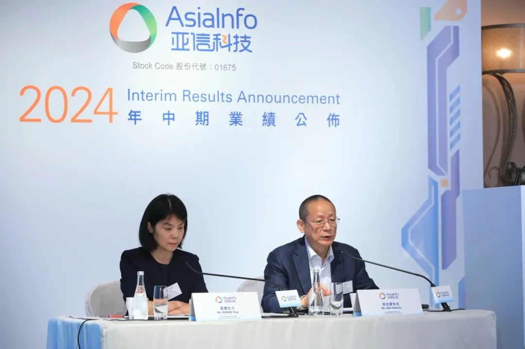 “三新”扛起大旗,AI注智打造“新亚信科技”