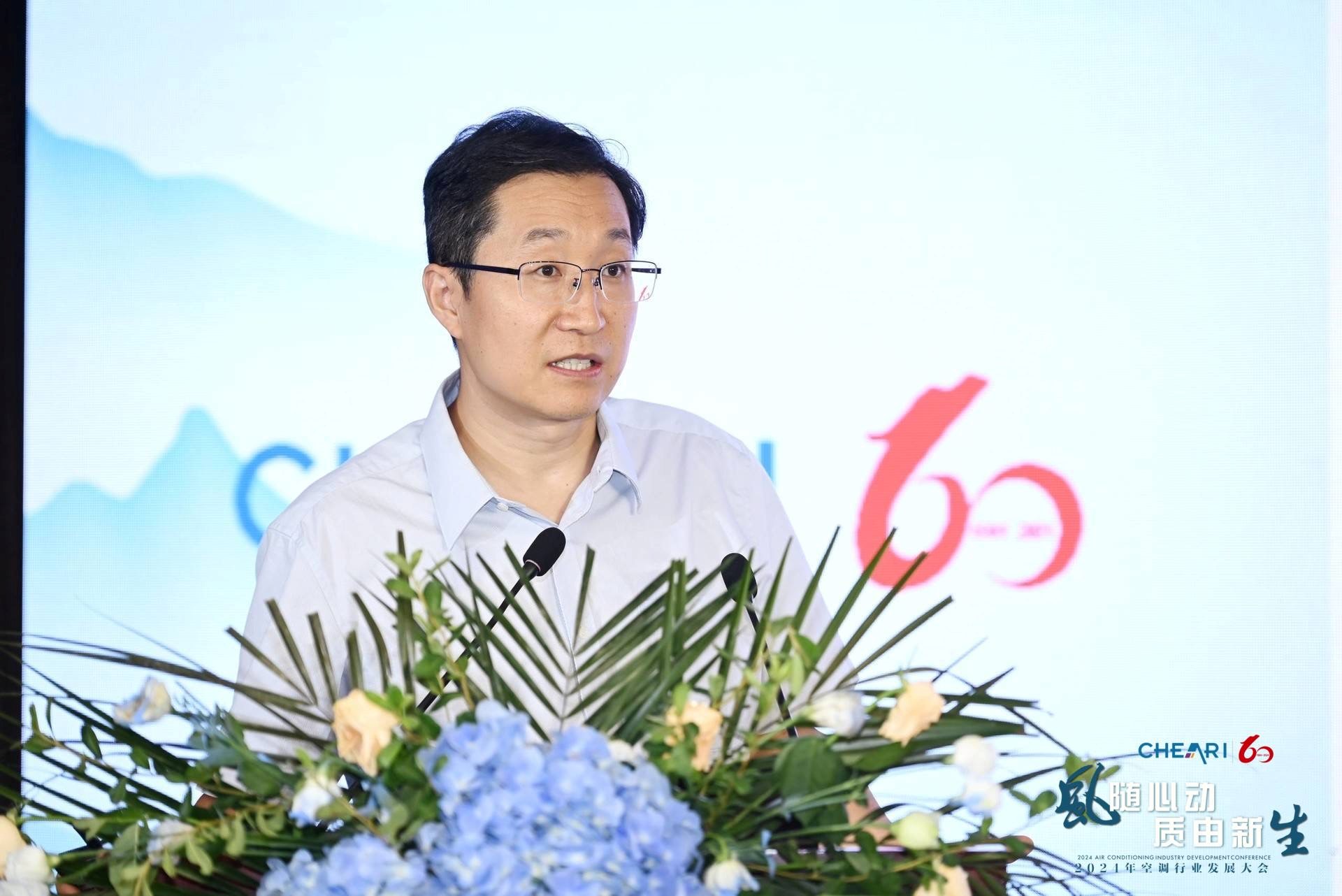风随心动 质由新生:2024年空调行业发展大会成功召开