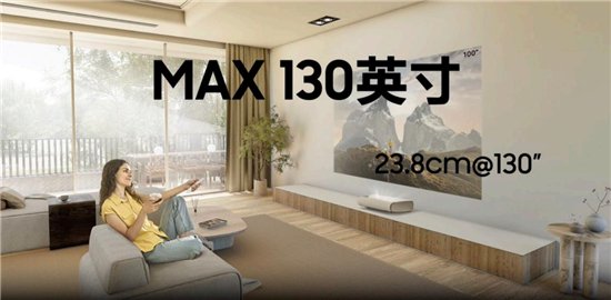 探索大屏观影无限可能，三星绚幕激光投影仪新品正式发布