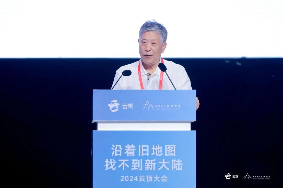 中国工程院院士、中国建筑集团有限公司首席专家肖绪文发表演讲