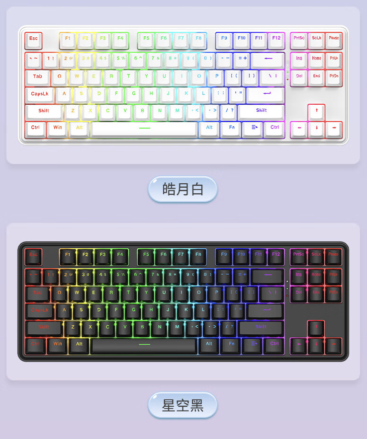 红龙 KS87 三模机械键盘上架：Gasket 结构、4000 毫安时电池，148 元