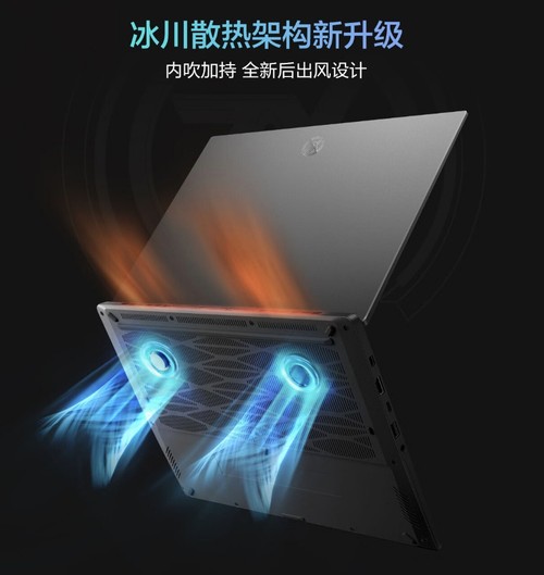 开学季购机再现首发价!华硕天选Air 2024 轻薄游戏本到手8999元