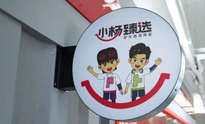 “李佳琦们”披荆斩棘,要抢线下生意?