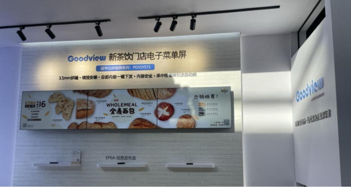 Goodview 仙视亮相第63届中国特许加盟展，引领产业新风尚