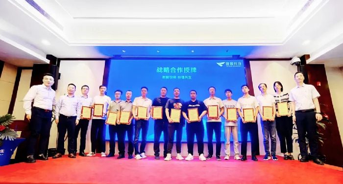 数智引领·价值共生 | 捷顺科技福建集成商生态共赢大会成功举办!