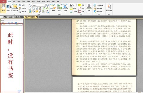 医院病案室病历电子化处理介绍虹光XP6120扫描仪实际应用