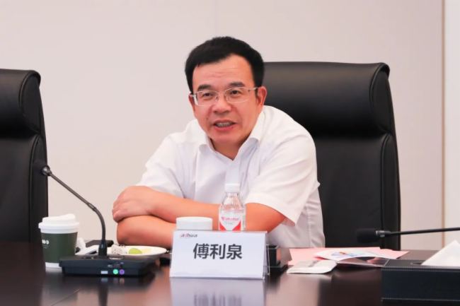 大华股份与九洲集团签署战略合作协议