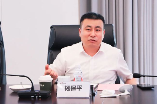 大华股份与九洲集团签署战略合作协议