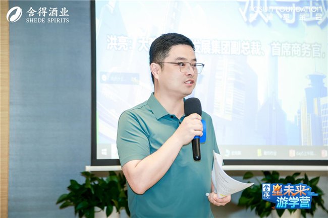 复星党委副书记 洪亮